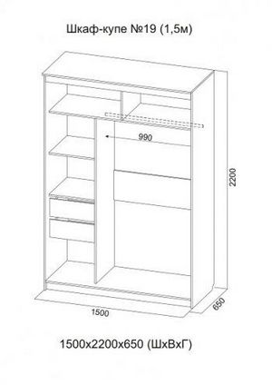 Шкаф-купе №19 (1500) в Качканаре - kachkanar.ok-mebel.com | фото 4