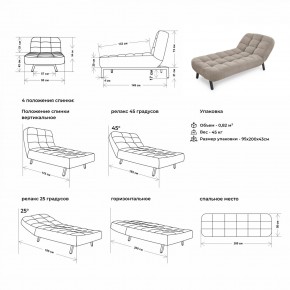 Кушетка 1112 в Качканаре - kachkanar.ok-mebel.com | фото 3