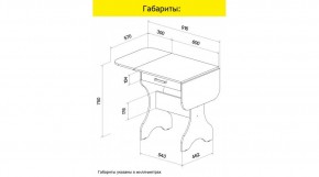 АКВАЛОН Стол в Качканаре - kachkanar.ok-mebel.com | фото 9