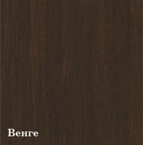 Барный стол №1 (ВЕНГЕ) в Качканаре - kachkanar.ok-mebel.com | фото 2