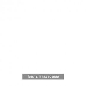 БЕРГЕН 6 Письменный стол в Качканаре - kachkanar.ok-mebel.com | фото 8