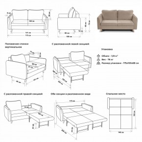 Комплект мягкой мебели 6134+6135 (диван+кресло) в Качканаре - kachkanar.ok-mebel.com | фото 2