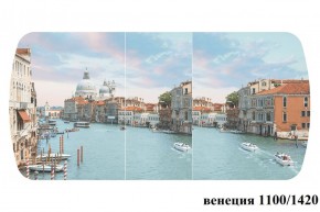 БОСТОН - 3 Стол раздвижной 1100/1420 опоры Брифинг в Качканаре - kachkanar.ok-mebel.com | фото 11