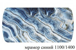 БОСТОН - 3 Стол раздвижной 1100/1420 опоры Брифинг в Качканаре - kachkanar.ok-mebel.com | фото 33