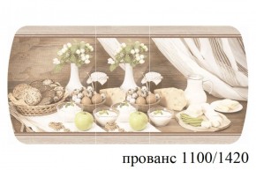 БОСТОН - 3 Стол раздвижной 1100/1420 опоры Брифинг в Качканаре - kachkanar.ok-mebel.com | фото 37