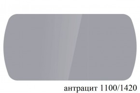 БОСТОН - 3 Стол раздвижной 1100/1420 опоры Триумф в Качканаре - kachkanar.ok-mebel.com | фото 59