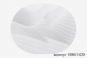 БОСТОН Стол круглый раздвижной 1080/1420 опоры Триумф белые в Качканаре - kachkanar.ok-mebel.com | фото 3