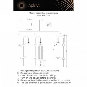 Бра Aployt Arian APL.325.11.01 в Качканаре - kachkanar.ok-mebel.com | фото 10