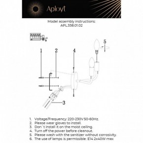 Бра Aployt Evlalia APL.338.01.02 в Качканаре - kachkanar.ok-mebel.com | фото 2