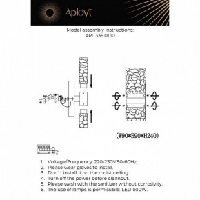 Бра Aployt Fabayann APL.335.01.10 в Качканаре - kachkanar.ok-mebel.com | фото 2