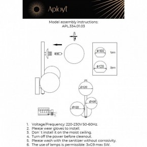 Бра Aployt Feliche APL.334.01.03 в Качканаре - kachkanar.ok-mebel.com | фото 2