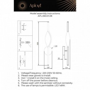 Бра Aployt Krysia APL.060.01.08 в Качканаре - kachkanar.ok-mebel.com | фото 3