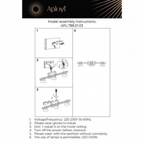 Бра Aployt Rezeda APL.788.01.03 в Качканаре - kachkanar.ok-mebel.com | фото 12