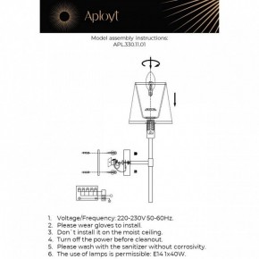 Бра Aployt Zofia APL.330.11.01 в Качканаре - kachkanar.ok-mebel.com | фото 2