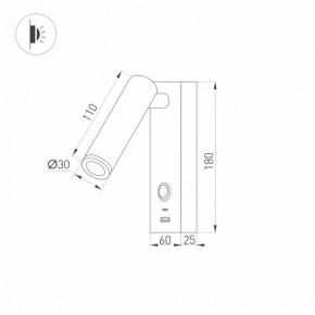 Бра Arlight SP-BED 029629(1) в Качканаре - kachkanar.ok-mebel.com | фото 2