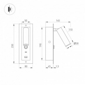 Бра Arlight SP-BED 046881 в Качканаре - kachkanar.ok-mebel.com | фото 2