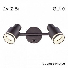 Бра Citilux Bruno CL565521 в Качканаре - kachkanar.ok-mebel.com | фото 8