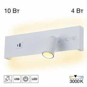 Бра Citilux Декарт CL704460 в Качканаре - kachkanar.ok-mebel.com | фото 3