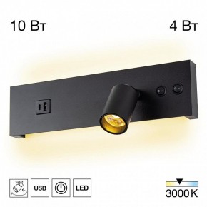 Бра Citilux Декарт CL704461 в Качканаре - kachkanar.ok-mebel.com | фото 3