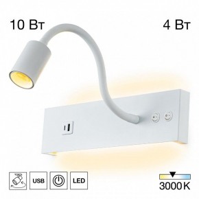 Бра Citilux Декарт CL704470 в Качканаре - kachkanar.ok-mebel.com | фото 3