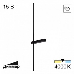 Бра Citilux Pixel CL216391 в Качканаре - kachkanar.ok-mebel.com | фото 2