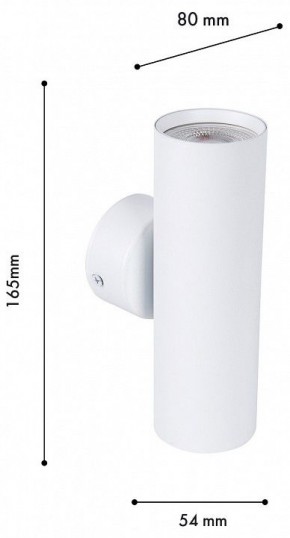 Бра Favourite Cozy 4714-2W в Качканаре - kachkanar.ok-mebel.com | фото 2