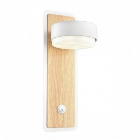 Бра Lumion LELAND 8263/1W в Качканаре - kachkanar.ok-mebel.com | фото
