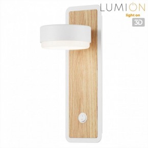 Бра Lumion LELAND 8263/1W в Качканаре - kachkanar.ok-mebel.com | фото 4