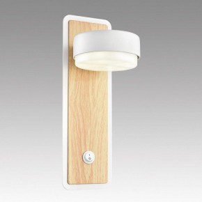 Бра Lumion LELAND 8263/1W в Качканаре - kachkanar.ok-mebel.com | фото 6