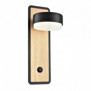 Бра Lumion LELAND 8264/1W в Качканаре - kachkanar.ok-mebel.com | фото 2