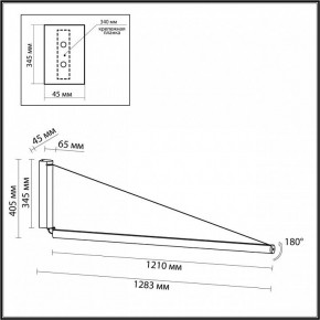 Бра Odeon Light Delta 7023/52WL в Качканаре - kachkanar.ok-mebel.com | фото 7