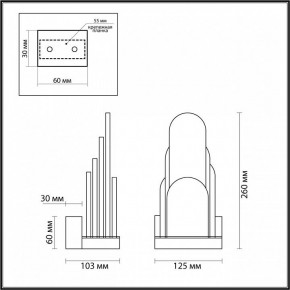 Бра Odeon Light Foros 5437/12WL в Качканаре - kachkanar.ok-mebel.com | фото 4