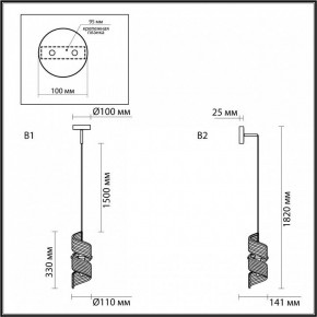 Бра Odeon Light Fusilli 5439/1 в Качканаре - kachkanar.ok-mebel.com | фото 6