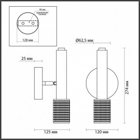 Бра Odeon Light Mehari 4239/1W в Качканаре - kachkanar.ok-mebel.com | фото 4