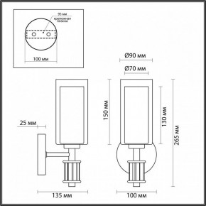 Бра Odeon Light Saga 5088/1WA в Качканаре - kachkanar.ok-mebel.com | фото 4