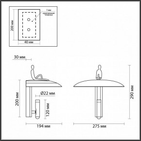 Бра Odeon Light Shadow 7024/7WL в Качканаре - kachkanar.ok-mebel.com | фото 2