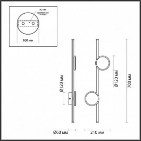 Бра Odeon Light Stilo 6601/24WL в Качканаре - kachkanar.ok-mebel.com | фото 3