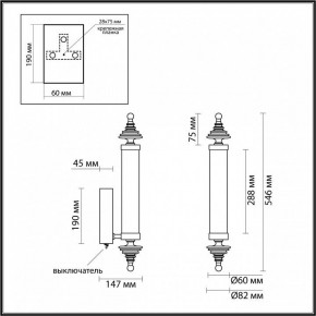 Бра Odeon Light Ula 5404/17WL в Качканаре - kachkanar.ok-mebel.com | фото 5