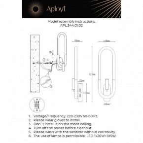 Бра с подсветкой Aployt Bernardet APL.344.01.02 в Качканаре - kachkanar.ok-mebel.com | фото 2