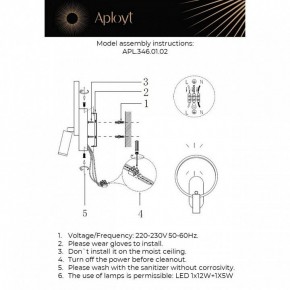 Бра с подсветкой Aployt Monik APL.346.01.02 в Качканаре - kachkanar.ok-mebel.com | фото 2