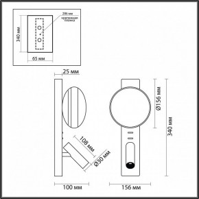 Бра с подсветкой Odeon Light Albergo 7048/5WL в Качканаре - kachkanar.ok-mebel.com | фото 4