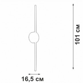 Бра Vitaluce V3039 V3039-1/1A в Качканаре - kachkanar.ok-mebel.com | фото 4