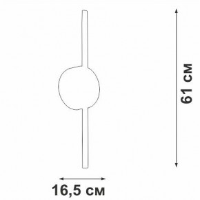 Бра Vitaluce V3040 V3040-0/1A в Качканаре - kachkanar.ok-mebel.com | фото 4