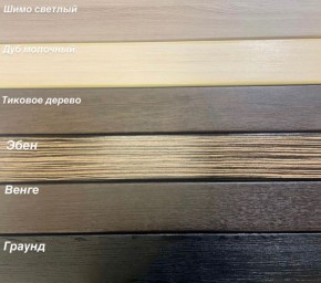 Диван Аккордеон 1280*2000 НПБ подлокотник ПРЯМОЙ накладки МДФ в Качканаре - kachkanar.ok-mebel.com | фото 3