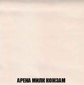 Диван Акварель 2 (ткань до 300) в Качканаре - kachkanar.ok-mebel.com | фото 19