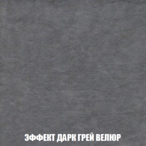 Диван Акварель 3 (ткань до 300) в Качканаре - kachkanar.ok-mebel.com | фото 75