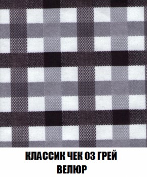 Диван Акварель 4 (ткань до 300) в Качканаре - kachkanar.ok-mebel.com | фото 13