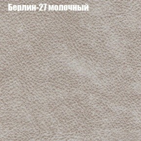 Диван Бинго 3 (ткань до 300) в Качканаре - kachkanar.ok-mebel.com | фото 17