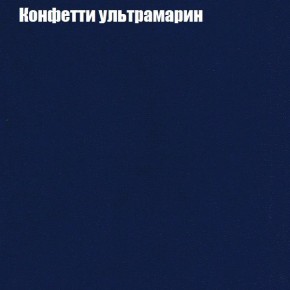 Диван Бинго 3 (ткань до 300) в Качканаре - kachkanar.ok-mebel.com | фото 24