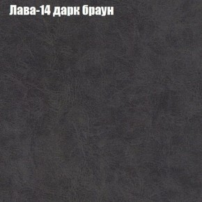 Диван Бинго 3 (ткань до 300) в Качканаре - kachkanar.ok-mebel.com | фото 29